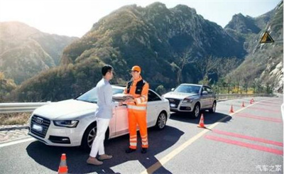 连山区商洛道路救援